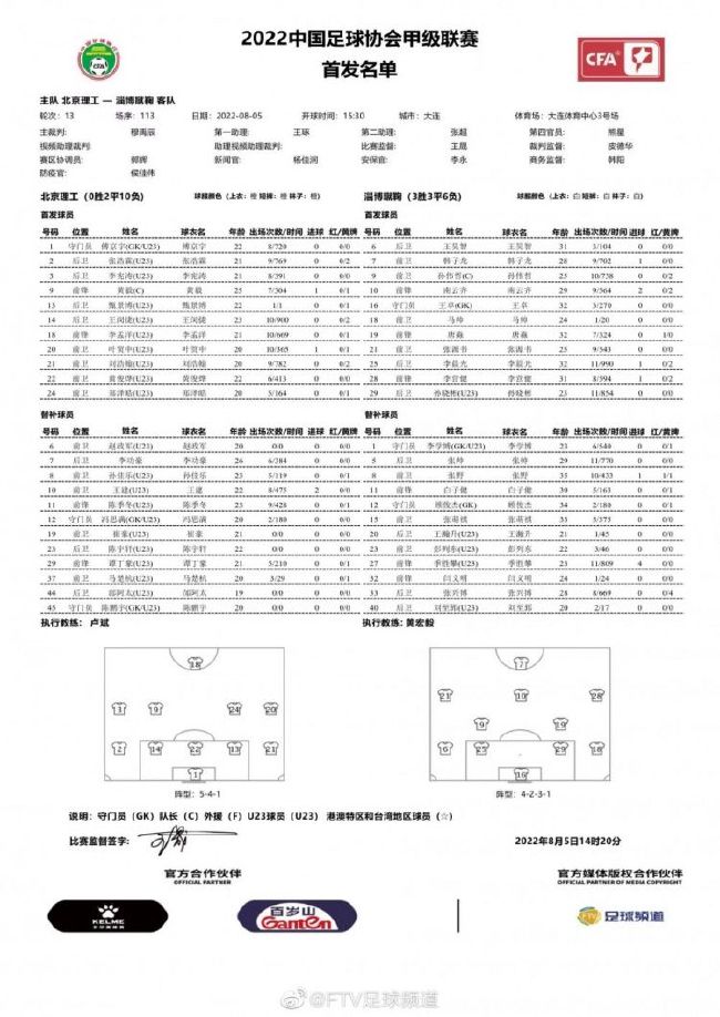 神水宫是江湖中的传说，它历来不介入江湖纷争，亦没有人知道它的真身事实在何处。近日来，武林帮派的各年夜帮主接连由于中了神水宫的天一神水之毒而命丧鬼域，一贯风骚俶傥的楚留喷鼻（狄龙 饰）则被误解为了神水宫的爪牙而遭到鄙弃。                                  　　为了洗清冤情，楚留喷鼻决议和李红袖等人查询拜访事务的本相，在一番挫折以后，楚留喷鼻总算得以打进了神水宫的内部，却发现这里简直是平静之地。本来，所有的命案都系楚留喷鼻旧日的老友无花僧人所为，但是，当楚留喷鼻想要分开神水宫将本相公之于众时，却遭到了神水宫主的谢绝，只由于楚留喷鼻得知了她有一私生女的奥秘。